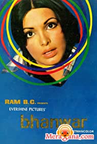 Poster of Bhanwar (1976)